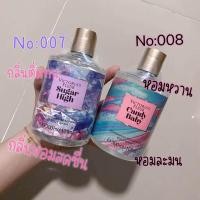ราคา พร้อมส่งด่วน Victorias Fleur ครีมอาบน้ำ กลิ่นวิคตอเรีย 10 กลิ่น ขนาด 300 ML (20673640344)