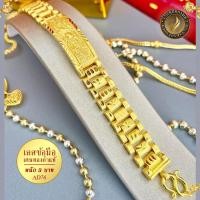 ราคา เลสข้อมือ มังกร หนัก 5 บาท ยาว 6 8 นิ้ว B453 สร้อยข้อมือ สร้อยข้อมือทอง กำไลข้อมือ กำไลข้อมือ หญิง ข้อมือ กำไรขัอมือ สร้อยข้อมือผญ กำไร bracelet (19632663816)