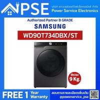 Samsung เครื่องซักอบผ้าฝาหน้า ขนาดซัก 9 กก. อบ 6 กก. รุ่น WD90T734DBX/ST