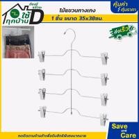 ราคา IKEA อิเกีย อีเกีย ไม้แขวนเสื้อ ไม้แขวนเสื้อแบบไม้ ไม้แขวนเสื้อพลาสติกหนา ไม้แขวนเสื้อเด็ก saveandcare คุ้มค่าคุ้มราคา (14023044231)