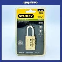 ราคา กุญแจล็อครหัส Stanley กุญแจทองเหลืองแท้ ตั้งรหัสเองได้ ไม่ต้องใช้ลูกกุญแจไข ล็อคกระเป๋าเดินทางได้ ขนาด30mm (18892469006)