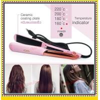 ราคา CKL1255 หนีบผม เครื่องหนีบผม ที่หนีบผม เครื่องรีดผม CKL ที่รีดผม เครื่องม้วนผม ที่ม้วนผม CKL 1255 หนีบเงา (16588787510)