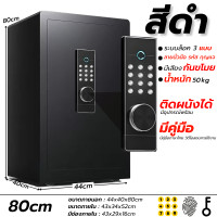 ราคา ตู้เซฟ ตู้เซฟนิรภัย ตู้นิรภัย ตู้เซฟขนาดเล็ก ตู้เซฟมินิ ตู้เซฟประกอบง่าย มีบริการ ก่อนและหลังการขาย จัดส่งเร็ว ส่งจากไทย ราคาโรงงาน (21029612482)