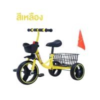 ราคา จักรยาน3ล้อ รุ่น604 สามล้อเด็ก รถสามล้อ รถสามล้อเด็ก จักรยานเด็ก จักรยาน จักรยานสามล้อ รถเด็ก รถจักรยานสามล้อ รถเข็นสามล้อ รถเด็กเล็ก (21032193976)