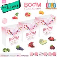 ราคา ซื้อ 1 แถม 2 BOOM COLLAGEN PLUS บลูม คอลลาเจน พลัส (21136087822)
