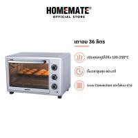 ราคา HOMEMATE เตาอบไฟฟ้า 36 ลิตร รุ่น HOM 23F368 (21334596199)