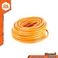 ราคา NASH สายเชื่อม ยาว 20 เมตร รุ่น 35SQ 800 สีส้ม D00 (844338252)