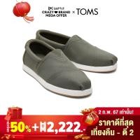 ราคา TOMS รองเท้าลำลองผู้ชาย สลิปออน รุ่น ALP FWD Dark Sage Recycled Ripstop Cotton Canvas Distressed Suede CC รองเท้าลิขสิทธิ์แท้ (21307766015)