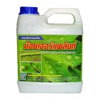 ราคา Moistureplant Non Ionic สารจับใบ สารเพิ่มการดูดซึม สารเปียกใบ ขนาด 1 ลิตร Moistureplant Non Ionic 1 liter Ze Store (17448955034)
