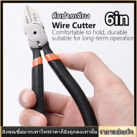 ราคา คีม ตัดพลาสติก ตัดสายไฟ ตัดลวด คีมตัดกัมดั้ม คีมปากตัด ตัดสายเคเบิ้ล คีมตัด ลวด พลาสติก ขนาด6 นิ้ว (8141202848)