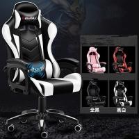 ราคา Elegant Style เก้าอี้Gaming Chair เก้าอี้โมเดิร์น813 ปรับระดับได้ (12862180093)
