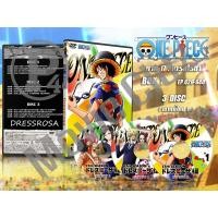ราคา DVD การ์ตูนเรื่อง One Piece 17 วันพีช เดรสโรซ่า ภาค 17 พากย์ไทย 10 Box Set ของพร้อมส่ง (13402608791)