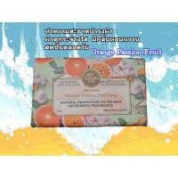 ราคา Flower Perfume Soap Natural Aroma Bar Soap สบู่น้ำหอม สบู่ดอกไม้ 200 กรัม สบู่ตัวหอม สบู่ก้อน ของขวัญ วันแม่ ของขวัญวันเกิดFree Soap Bubble Net (19518765667)