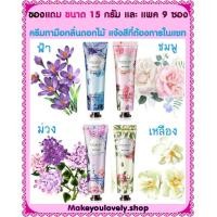 ราคา Fall in love hensica white mask มีของแถมเลือกได้แบบจัดเต็ม ส่งฟรี ครีมมาส์กหน้า สำหรับ ฝ้า กระ จุดด่างดำ แบบแพค 3 6 9 ซอง (20627148502)
