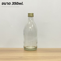 ราคา ขวดแก้ว ขวดโคฟี่ ขวดทรงยาธาตุ ขนาด 350ml และ ขนาด 582 ml พร้อมฝา 28mm และจุกไนลอน (20702895772)