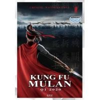 ราคา DVD หนังการ์ตูน หนังใหม่ Kung Fu Mulan 2020 เสียง ไทย อังกฤษ ซับ ไม่มี (21196104135)