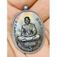 ราคา เหรียญเจริญพรล่าง เนื้อทองแดง รมดำ ๕๕๘๔ หลวงพ่อพัฒน์ วัดห้วยด้วน จังหวัดนครสวรรค์ (21070492306)