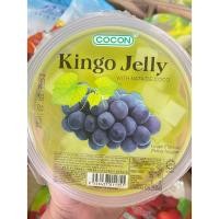 ราคา พร้อมส่ง Cocon Kingo Jelly เยลลี่น้ำผลไม้ผสมวุ้นมะพร้าว รสลิ้นจี่ รสสตอเบอรี่ รสองุ่น 1 ถ้วยใหญ่ ขนาด 420กรัม (20571052891)