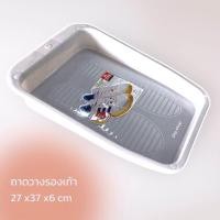 ราคา ถาดวางรองเท้า ที่วางรองเท้า เก็บรองเท้า (19485821662)