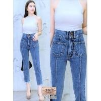ราคา ยีนส์2511 กางเกงยีนส์ ผญ กางเกงยีนส์เอวสูง ทรงบอย กางเกงยีนส์ทรงบอย กางเกงยีนส์ผญ กางเกงผู้หญิง กางเกงเอวสูง ผญ ยีนส์ทรงบอย ไม่ยืด (5569970797)