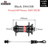 ราคา Novatec Hub D041SB D042SB ดิสก์เบรกการ์ดจักรยานเสือภูเขา MTB ฮับแบริ่งจักรยาน32 36รูสีแดงสีดำ8 9 10 11ความเร็ว (9874802036)