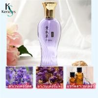 ราคา KeraSys หัวน้ำหอม กลิ่นดอกไม้ หอมละมุนกลิ่นดอกไม้ น้ำหอมสาว น้ำหอมผู้ชาย ติดทนนาน พร้อมส่ง ของแท้กลิ่นหอมติดทนทั้งวัน ขนาด50ml (20402974832)