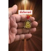 ราคา จี้ห้อยคอ จีห้อย กระต่าย พระสังกัจจายน์ มังกร เสือ จี้ห้อย จี้มงคล จี้ห้อยคอ ห้อยหน้ารถยนต์ (19049997895)