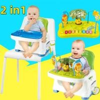 ราคา 2 in 1 เก้าอี้เด็กเอนกประสงค์ นั่งทานข้าว มีของเล่น แบบพกพาได้ Happicute Baby เก้าอี้ เก้าอี้เด็ก เก้าอี้กินข้าว กับเสียงเพลง (15031071718)