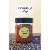 ราคา พริกจินดาป่น คุณจัน ทะ นี อย่างดี ไม่ผสมก้าน ผลิตสด ใหม่ แบบละเอียด พริกป่น พริกจินดา (17365354250)