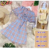 ราคา เดรส ผ้าทอลายสก๊อต สีพาสเทล อก หลัง แขนผูกโบว์ เอวยืดหลัง ยาว 31อก 32 38เอว 22 34สพ 40 (12963162849)