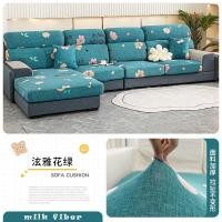 ราคา ที่มีสีสันโซฟาปลอกหมอนอิงที่นั่ง Size1 2 3 4โซฟาชุดปกครึ่งแพ็คโซฟาปลอกหมอนอิงประดับห้องยืดโซฟาปลอก (15354944618)