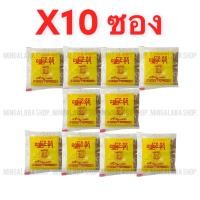 ราคา န သ မ မဆလ ผงมาซาล่า มาซาล่า แกงฮังเล เครื่องเทศ 5 กรัม เครื่องแกง เครื่องแกงฮังเลแกงฮังเล แกงเผ็ด (20966670857)