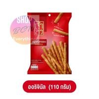 ราคา TH ลดแรง 50 เจ้าสัว เจ้าซัว หมูแท่งกรอบ มีให้เลือก 5 แบบ หมูแท่ง หมูแผ่น หมูหยอง หมูแท่งอัดกรอบ Cookie (20631907761)