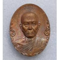 ราคา เหรียญหล่อรุ่นแรก หลวงปู่เล็ก วัดทำนบ รุ่นเจริญพร ปี59 เนื้อสัมฤทธิ์ ไม่มีกล่อง (16736196233)