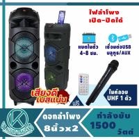 ราคา ลำโพงบลูทูธ 8นิ้ว2ดอก 2010 BT8 เบสหนัก ซับวูฟเฟอร์ รองรับไมโครโฟน บลูทูธ USB การ์ด TF วิทยุ ลำโพงมีแบต ลำโพงBluetooth Bluetooth Speaker ลำโพงพกพา OK AUDIO THAILAND (16185538604)