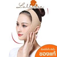 ราคา ที่รัดหน้าเรียว ผ้ารัดหน้าเรียว สายรัดหน้า กระชับใบหน้า เก็บเหนียง Face Belt V Shape (12903141429)