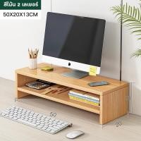 ราคา ชั้นวาง ชั้นวางโต๊ะคอมพิวเตอร์ ชั้นวางคอมพิวเตอร์ โต๊ะคอม โต๊ะวางคอมพิวเตอร์ ชั้นวางจอคอม ที่วางคอมพิวเตอร์ โต๊ะเดสก์ท็อป computer desk shelf (15924480838)