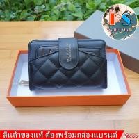 ราคา กระเป๋าสตางค์ผู้หญิง Forever young ขนาดกลาง ช่องใส่บัตรเยอะ หนังนิ่ม งานสวย พร้อมกล่อง (1276040651)
