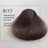 ราคา สีโกเซ็นกล่องดำ Gosen w7 11 7 10 6 11 8 13 8 17 13 10 8 11 G 4 8 82 100มล ครีมเปลี่ยนสีผม สีย้อมผม (18821025538)