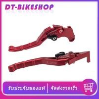 ราคา มือเบรค ปรับระดับรุ่น RCP PCX 125 150 160 std แบบธรรมดา CLICK 125i CLICK I SCOOPY I ZOOMER X ปรับได้ 7ระดับ ก้านเบรค มือคลัช งานCNCทั้งตัว เกรดAAA (7763183294)