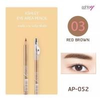 ราคา ASHLEY EYE BROW AP 052 ยกแพ็คละ 12 แท่ง ดินสอเขียนคิ้วแอชลีย์ รุ่นฝากบเหลา มีให้เลือก 4 เฉดสี (16588197562)