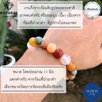 ราคา สร้อยข้อมือหยกแท้ กำไลหยก กำไลหยกเขียว กำไลหยกพม่าแท้ หยก 5 สี หยกพม่า หยกน้ำ เนื้ออ่อน หินมงคล หินเสริมโชค สร้อยข้อมือหินแท้แท้ สร้อยข้อมือหินแท้มงคล (16568635591)