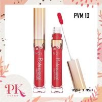 ราคา IN2IT Professional Liquid Matte โพรเฟสชั่นนอล ลิควิด แมทต์ 3ก (10768317029)