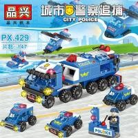 ราคา Compatible with Lego police car children 6 to 12 years old puzzle boy assembled building blocks particle toy car police station gift (20334268305)