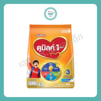 ราคา นมผง ดูเม็กซ์ ดูมิลค์ สูตร3 ขนาด550ก (9643147944)