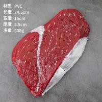 ราคา โมเดลเนื้อหมูดิบเนื้อสดจำลองอุปกรณ์ประกอบฉากลิ้นหมูเนื้อซี่โครงหมูเนื้อซี่โครงหมูเนื้อหมูตับหมูปลอม (20474849969)