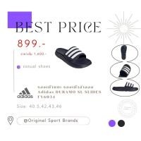 ราคา รองเท้าแตะ รองเท้าลำลอง Adidas DURAMO SL SLIDES FY6034 original sport brands (21333017219)
