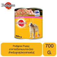 ราคา Pedigree Puppy อาหารเปียกแบบกระป๋อง สำหรับลูกสุนัขทุกสายพันธุ์ ขนาด 700 G (17134364172)