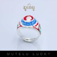 ราคา แหวน หลวงพ่อรวย วัดตะโก รวยรวย เฮงเฮง สวยๆ เนื้อโลหะกะหลั่ยเงิน รุ่นเจริญพร ปี54 (15438823698)