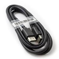 ราคา Display Port Male To DisplayPort Male DP Cable 1 8m 3M (350558936)